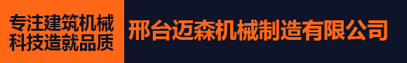 南宮市潤博合金材料有限公司